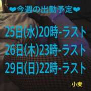 ヒメ日記 2025/06/25 21:58 投稿 小麦（こむぎ） 丸妻 錦糸町店