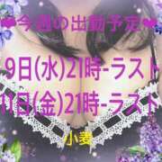 ヒメ日記 2025/07/09 13:53 投稿 小麦（こむぎ） 丸妻 錦糸町店