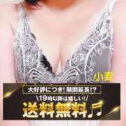 ヒメ日記 2025/07/30 12:59 投稿 小麦（こむぎ） 丸妻 錦糸町店