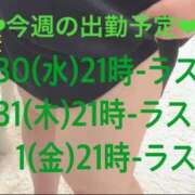 ヒメ日記 2025/07/30 14:04 投稿 小麦（こむぎ） 丸妻 錦糸町店