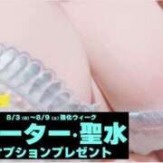 ヒメ日記 2025/08/06 22:16 投稿 小麦（こむぎ） 丸妻 錦糸町店