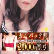 ヒメ日記 2025/08/20 15:35 投稿 小麦（こむぎ） 丸妻 錦糸町店