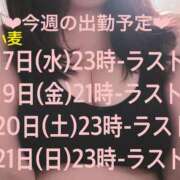 ヒメ日記 2025/09/17 15:08 投稿 小麦（こむぎ） 丸妻 錦糸町店