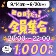 ヒメ日記 2025/09/17 18:27 投稿 小麦（こむぎ） 丸妻 錦糸町店
