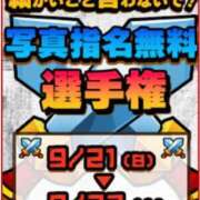 ヒメ日記 2025/09/21 14:17 投稿 小麦（こむぎ） 丸妻 錦糸町店