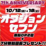 ヒメ日記 2025/10/16 00:16 投稿 小麦（こむぎ） 丸妻 錦糸町店