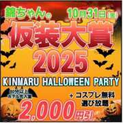 ヒメ日記 2025/10/31 21:03 投稿 小麦（こむぎ） 丸妻 錦糸町店