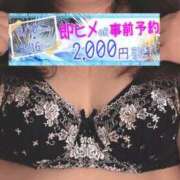 ヒメ日記 2026/08/13 23:12 投稿 小麦（こむぎ） 丸妻 錦糸町店
