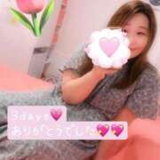 ヒメ日記 2025/01/13 15:58 投稿 コスモ チューリップ土浦店