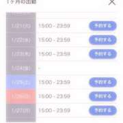 ヒメ日記 2025/01/18 21:10 投稿 コスモ チューリップ土浦店