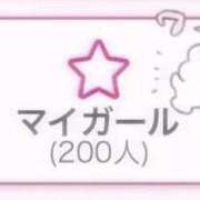 ヒメ日記 2025/08/02 13:48 投稿 コスモ チューリップ土浦店
