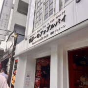 ヒメ日記 2025/10/01 02:02 投稿 翼 ぽっちゃり熟女 ～バカラ～