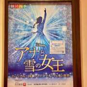 ヒメ日記 2025/04/03 08:02 投稿 美月 紗英 東京貴楼館