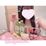 ヒメ日記 2025/04/14 09:00 投稿 すずな 激安ソープの殿堂　ボイン・ホーテ