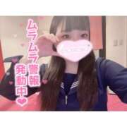 ヒメ日記 2025/06/18 07:00 投稿 すずな 激安ソープの殿堂　ボイン・ホーテ