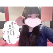 ヒメ日記 2025/06/20 06:00 投稿 すずな 激安ソープの殿堂　ボイン・ホーテ