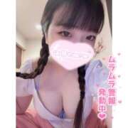 ヒメ日記 2025/07/17 14:30 投稿 すずな 激安ソープの殿堂　ボイン・ホーテ