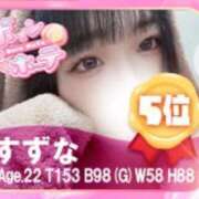 ヒメ日記 2025/08/02 17:01 投稿 すずな 激安ソープの殿堂　ボイン・ホーテ