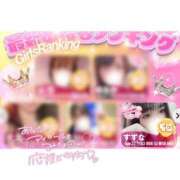 ヒメ日記 2025/08/15 15:00 投稿 すずな 激安ソープの殿堂　ボイン・ホーテ