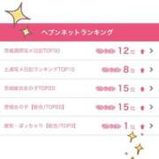 ヒメ日記 2025/08/18 17:39 投稿 すずな 激安ソープの殿堂　ボイン・ホーテ