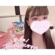 ヒメ日記 2025/09/11 11:00 投稿 すずな 激安ソープの殿堂　ボイン・ホーテ