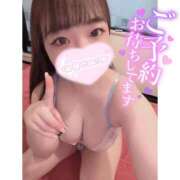 ヒメ日記 2025/09/18 11:01 投稿 すずな 激安ソープの殿堂　ボイン・ホーテ