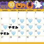 ヒメ日記 2025/10/02 07:30 投稿 すずな 激安ソープの殿堂　ボイン・ホーテ