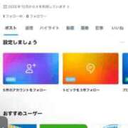 ヒメ日記 2025/12/09 15:34 投稿 すずな 激安ソープの殿堂　ボイン・ホーテ