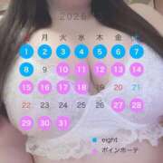 ヒメ日記 2026/02/23 19:33 投稿 すずな 激安ソープの殿堂　ボイン・ホーテ