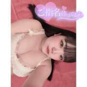 ヒメ日記 2026/03/10 12:43 投稿 すずな 激安ソープの殿堂　ボイン・ホーテ