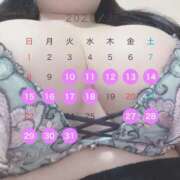 ヒメ日記 2026/03/10 15:01 投稿 すずな 激安ソープの殿堂　ボイン・ホーテ