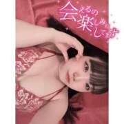 ヒメ日記 2026/03/11 18:31 投稿 すずな 激安ソープの殿堂　ボイン・ホーテ