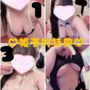 ヒメ日記 2026/04/03 20:01 投稿 すずな 激安ソープの殿堂　ボイン・ホーテ