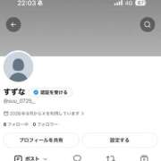 ヒメ日記 2026/08/16 22:16 投稿 すずな 激安ソープの殿堂　ボイン・ホーテ