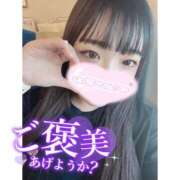 ヒメ日記 2026/08/24 07:41 投稿 すずな 激安ソープの殿堂　ボイン・ホーテ