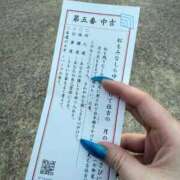 ヒメ日記 2026/01/04 10:32 投稿 あいら ドMな奥様 京都店