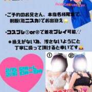 ヒメ日記 2025/02/12 07:22 投稿 ゆい マリン土浦本店