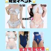 ヒメ日記 2025/07/11 14:41 投稿 ゆい マリン土浦本店