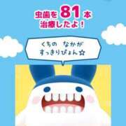 ヒメ日記 2025/07/25 18:40 投稿 さり☆清らかな真面目さん JKサークル