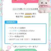 ヒメ日記 2025/11/23 18:19 投稿 さり☆清らかな真面目さん JKサークル