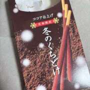ヒメ日記 2025/12/09 02:20 投稿 さり☆清らかな真面目さん JKサークル