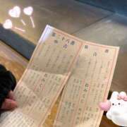 ヒメ日記 2026/01/06 03:09 投稿 さり☆清らかな真面目さん JKサークル