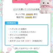 ヒメ日記 2026/02/20 17:35 投稿 さり☆清らかな真面目さん JKサークル