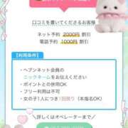 ヒメ日記 2026/03/18 04:34 投稿 さり☆清らかな真面目さん JKサークル