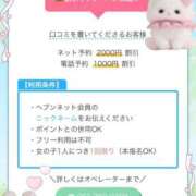 ヒメ日記 2026/04/03 19:04 投稿 さり☆清らかな真面目さん JKサークル