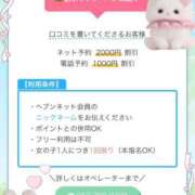 ヒメ日記 2026/09/01 18:08 投稿 さり☆清らかな真面目さん JKサークル