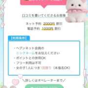 ヒメ日記 2026/09/18 21:30 投稿 さり☆清らかな真面目さん JKサークル