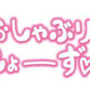 ヒメ日記 2024/08/14 13:22 投稿 あけみ 丸妻 横浜本店