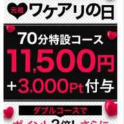 ヒメ日記 2024/09/26 08:13 投稿 あけみ 丸妻 横浜本店