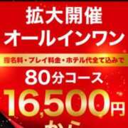 ヒメ日記 2024/10/11 09:58 投稿 あけみ 丸妻 横浜本店